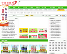 中国农资网