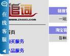 追词网网站logo - “电脑网络”网站目录优质网站推荐