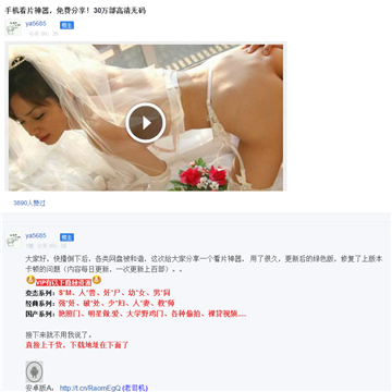 卓讯时代网站截图预览