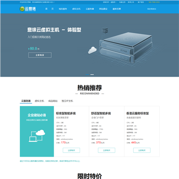 北京息壤传媒文化有限公司网站截图预览