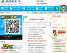 卓越教育网网站logo - “电脑网络”网站目录优质网站推荐