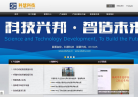 科慧科技网站logo - “电脑网络”网站目录优质网站推荐