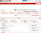 无损音乐下载网站网站截图预览